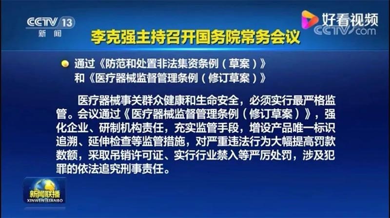 行業(yè)動(dòng)態(tài)