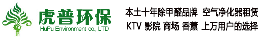 冷凝水試驗(yàn)箱